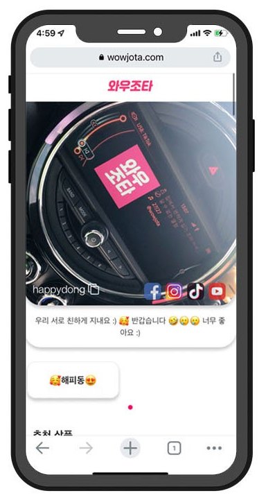 친구가 보는 내 서포터 페이지