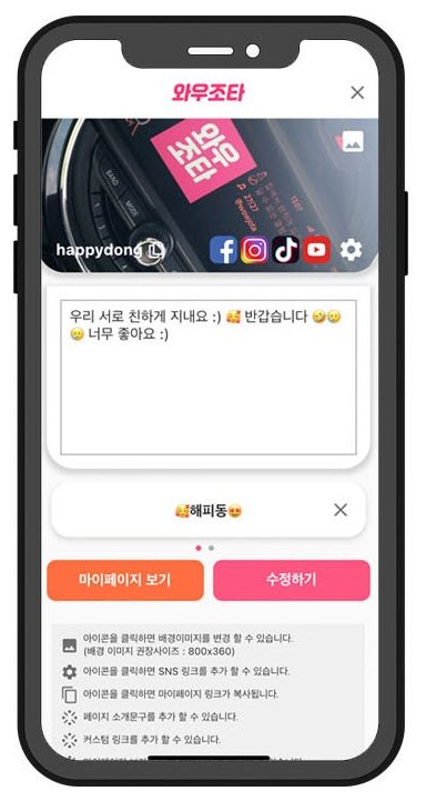 페이지 설정