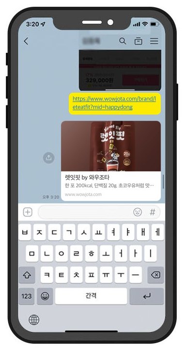 카카오톡으로 공유